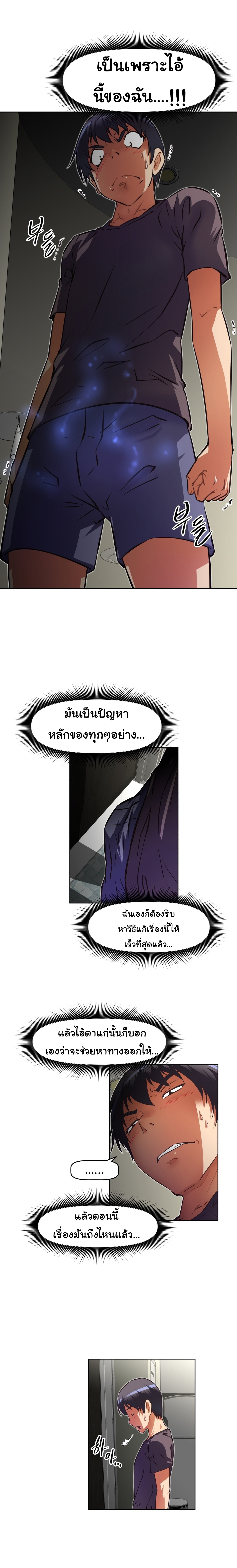 อ่านมังงะ